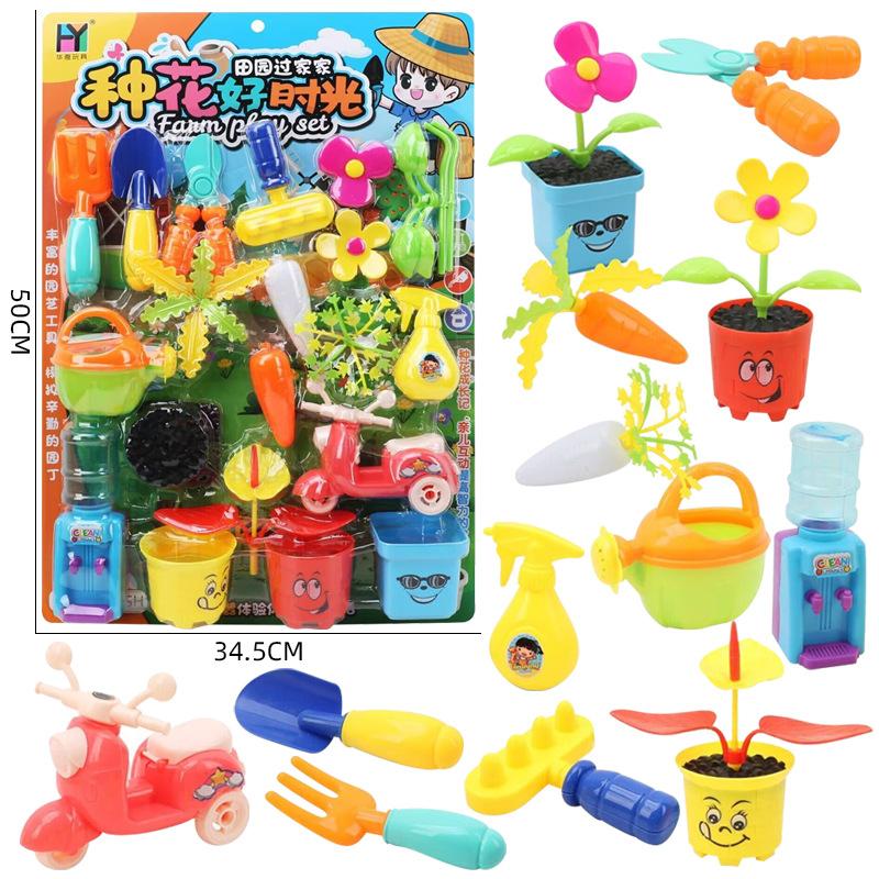 666-835种花好时光-1