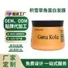 La Mascarilla Capilar de Queratina Anti-Rotura Más Vendida de Amazon para Mejorar el Cabello Seco, Encrespado y Dañado por Decoloración y Permanente, Personalización OEM