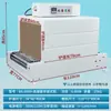 Máquina de Termocontração Tie Niu, Máquina de Embalagem com Filme Termocontrátil, Máquina de Selagem de Filme Termocontrátil Totalmente Automática, Máquina de Termocontração para Embalagem Externa