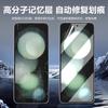 Para Samsung Zfilp5 pantalla plegable película hidráulica zfilp6 diamante película invisible zfold3/4/5 HD película suave