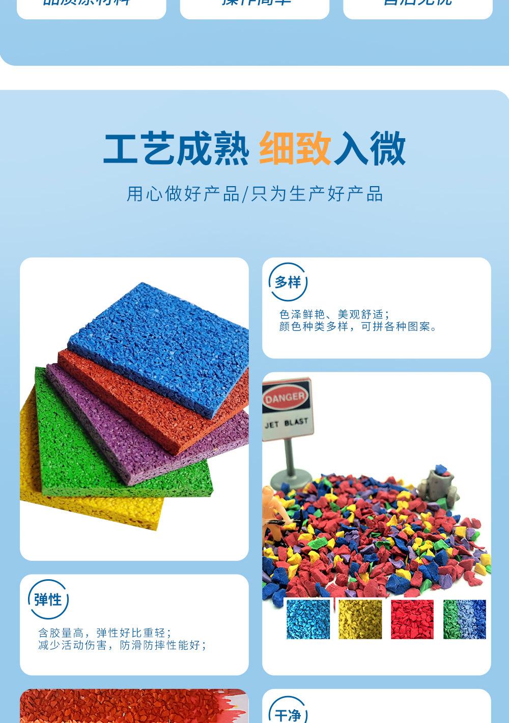 EPDM_03.jpg