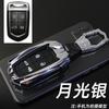 Estuche Especial para Llave Borgward Bx7 2018, Estuche Personalizado Borgward Bx5 Modelo Antiguo 20, Carcasa Metálica de Alta Gama Bx6