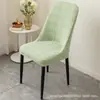 Funda de Silla Curva Semi-Cubierta Modelo Nuevo 2026 para Restaurante y Comedor, Funda Completa Jacquard Simple a Prueba de Polvo y Resistente al Desgaste