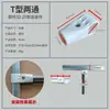 16 1922 2532mm Tubería de Acero Inoxidable Conector de Plástico Accesorios para Tendedero Estante de Tubo Redondo Conectores de Dos, Tres, Cuatro, Cinco Vías