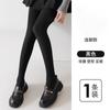Leggings a rayas verticales talla extra leggings grises calcetines para mujer primavera otoño e invierno forrados de polar engrosados a rayas mate ropa exterior negra