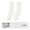 Calcetines blancos para niñas, otoño e invierno, algodón puro, calcetines de media pantorrilla, para usar con Birkenstocks, calcetines posparto sin costuras, calcetines largos holgados, Industria del Calcetín de Zhuji