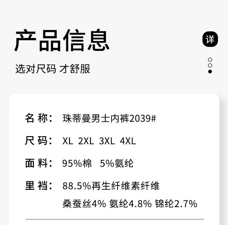 男裤2039_03.jpg