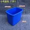 Cubo de Azúcar de Plástico Engrosado con Tapa Cubo para Té de Leche Bebidas Frías Cubo de Hielo Refrigerado Blanco Rectangular Grande 14 L Cubo de Comida