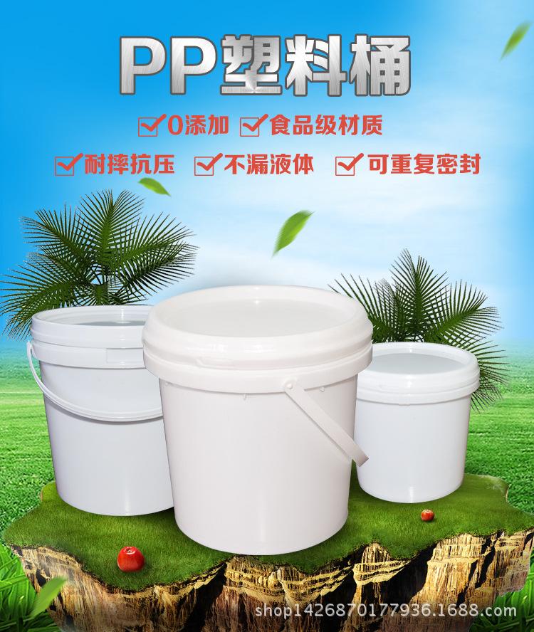 2.5LPP圆桶详情页_01