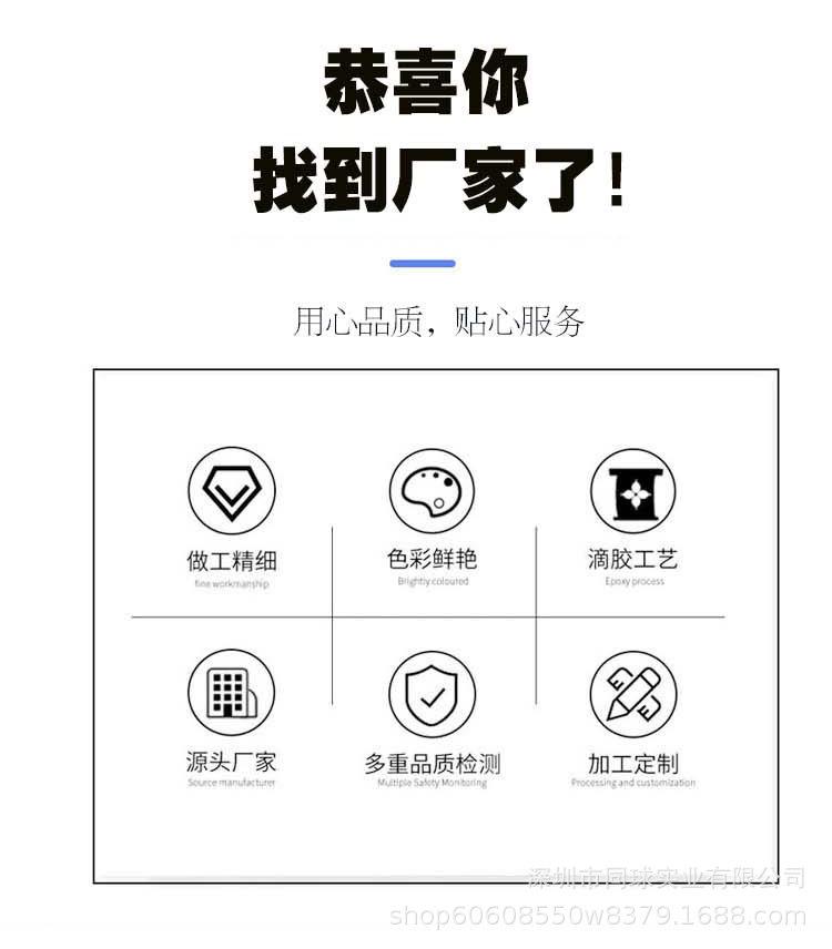 平面PVC钥匙扣_02