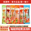 Envío gratis: Base de sopa ligera Haidilao, caldo de tomate y res, sopa Goulash, sopa agria de Guizhou, Oden y Sukiyaki - una mezcla versátil de ingredientes