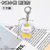 Llavero Acrílico de Dibujos Animados de Doble Cara, Llavero Colgante de Mascota Linda, Colgante Decorativo para Mochila de Estudiante de Aspecto Sofisticado