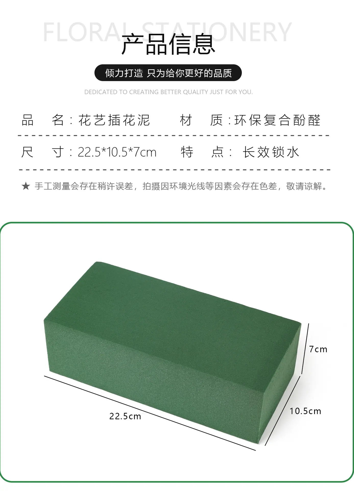 详情页_03.jpg
