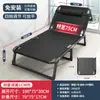 Cama plegable para la hora del almuerzo, Silla cama de verano, Cama portátil para acompañante de hospital con 70% de descuento, Cama individual plegable simple para siesta