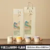 Museu do Palácio Xícara de Chá Cultural e Criativa Lembrança Conjunto de Chá Estilo Chinês Presente Especial para Clientes Estrangeiros Reunião de Festival Presente Empresarial