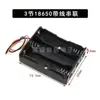 Caixa de Bateria 18650 com Tampa, Interruptor e Plug DC, Suporte de Bateria Paralelo Série Compartimento para 1/2/3/4 Baterias