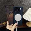 Funda magnética para teléfono con patrón de fibra de carbono, media cubierta, adecuada para Xiaomi 17Promax, Xm15Pro, funda protectora translúcida ultrafina