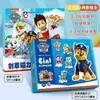 Quebra-cabeça infantil Patrulha Canina para idades de 3 a 6 anos, brinquedo educativo de blocos de montar para bebês e crianças pequenas, 100/200 peças, para meninos e meninas