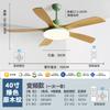 2026 Modelo Nuevo Ventilador de Techo con Luz para Sala de Estar Estilo Americano Ventilador de Techo Araña Integrado Hogar Comedor Zhongshan Ventilador de Techo con Luz