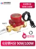 Água deve mudar bomba de água doméstica interruptor de pressão de fluxo de água bomba pressurizadora interruptor automático bomba pressurizadora interruptor de fluxo de água
