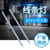 Luz de línea empotrada para exteriores LED para fachada pantalla publicitaria luz de bajo voltaje sin ranura impermeable aleación de aluminio Lavador de paredes