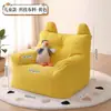 Sillón Perezoso Mini Dibujos Animados Asiento para Bebé Sofá Pequeño Tatami Asiento Individual para Apartamentos Pequeños Lindo