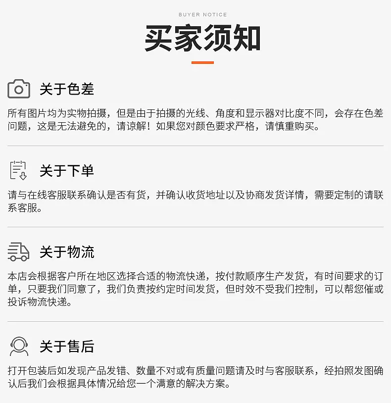 楷航玻璃-详情页_15