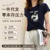 Fornecimento direto de camisetas de algodão canelado de 220g para mulheres da fábrica de origem, tops de manga curta slim fit para o verão, Treze Linhas de Guangzhou