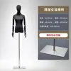 Vitrine de Loja de Roupas Pretas Mannequin de Meio Corpo Feminino Modelo de Vestido de Noiva Peças de Exibição Versão Coreana Boneca Falsa Mannequin de Corpo Inteiro Suporte de Exibição