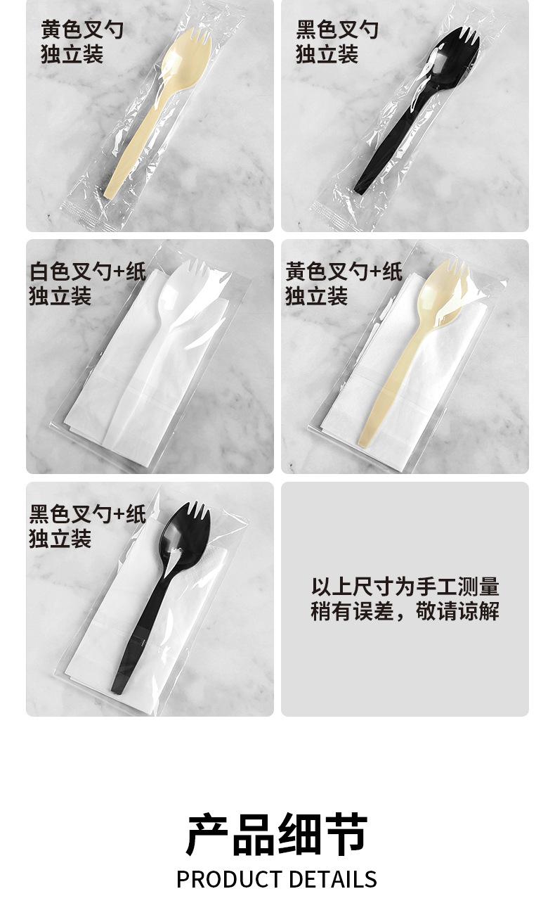 详情页_03