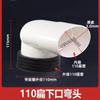 Ralo de Chão para Descarga de Vaso Sanitário de PVC 5075 Conexões para Tubos Planos Tê Reta Plana Cotovelo Reto Plana Oval 110 Conector de Tubo Plano