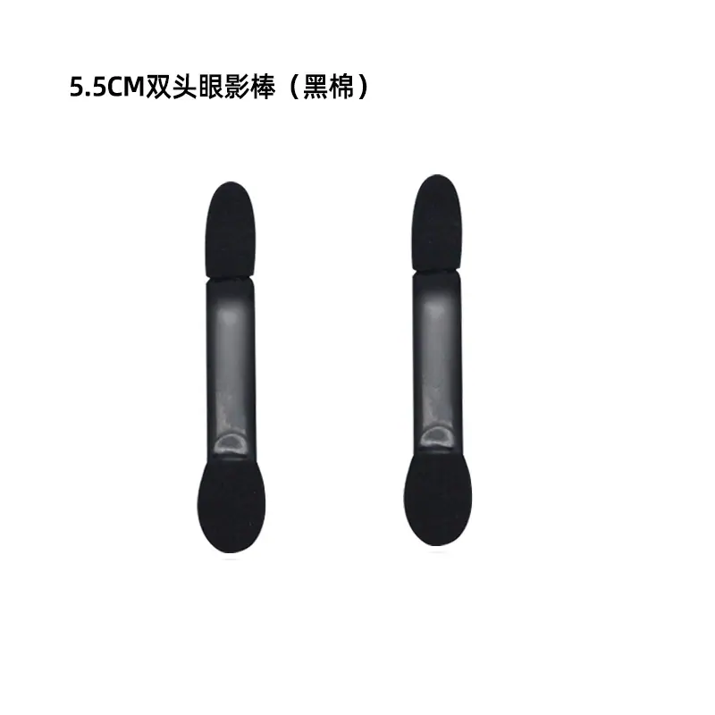 5.5黑棉