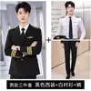 Uniformes de Aviación Auxiliar de Vuelo Etiqueta de Auxiliar de Vuelo Ropa de Trabajo para Grupo Azul Marino Uniforme de Piloto para Hombres y Mujeres Conjunto de Uniforme de Guardia de Seguridad