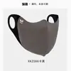 Máscara de Proteção Solar Ruiya para Homens, Máscara de Ciclismo de Verão, Estilo Moderno de Alto Padrão, Seda de Gelo Respirável, Anti-UV, Preto