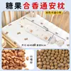 Almohada de Caramelo para Bebé de Algodón Puro Almohada para Bebé Almohada Cilíndrica Almohada Desmontable para Dormir de Lado Almohada de Caramelo Almohada Anti-Vuelco