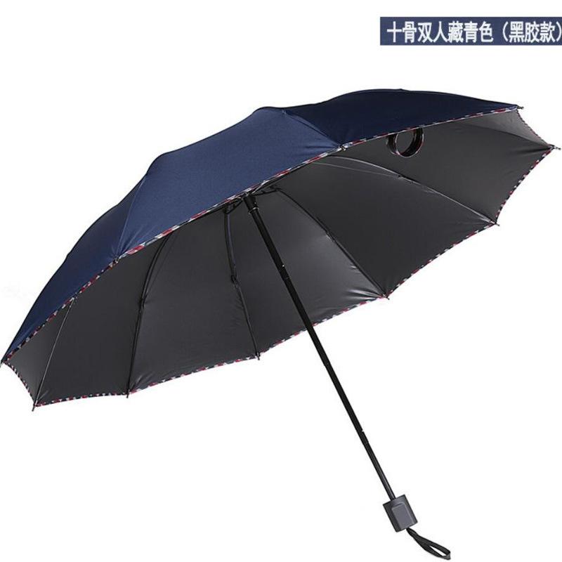 黑胶藏青色10骨