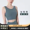 2026 Novo Estilo Europeu e Americano Sutiã Esportivo Estilo Colete de Cobertura Total, Costas Bonitas em U Profundo, Absorção de Choque, Reunião Roupa Íntima Fitness