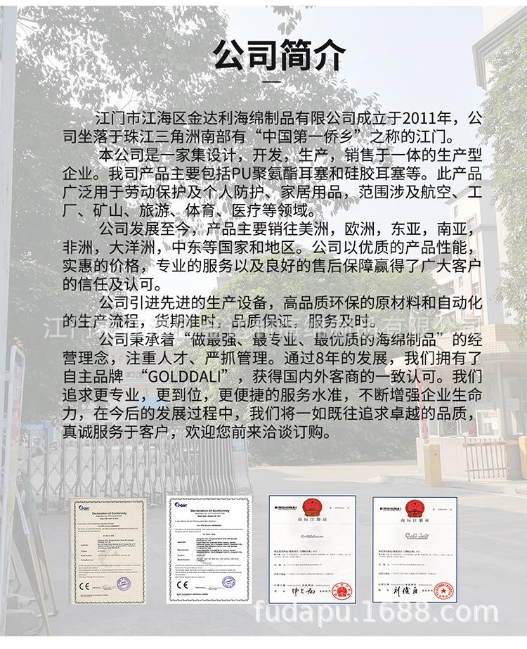 详情页中文2_11.jpg