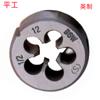 Arandelas planas 1/8-40BSW/3/8-16BSW/1-8BSW/1-1/4-7BSW venta al por mayor dado inglés