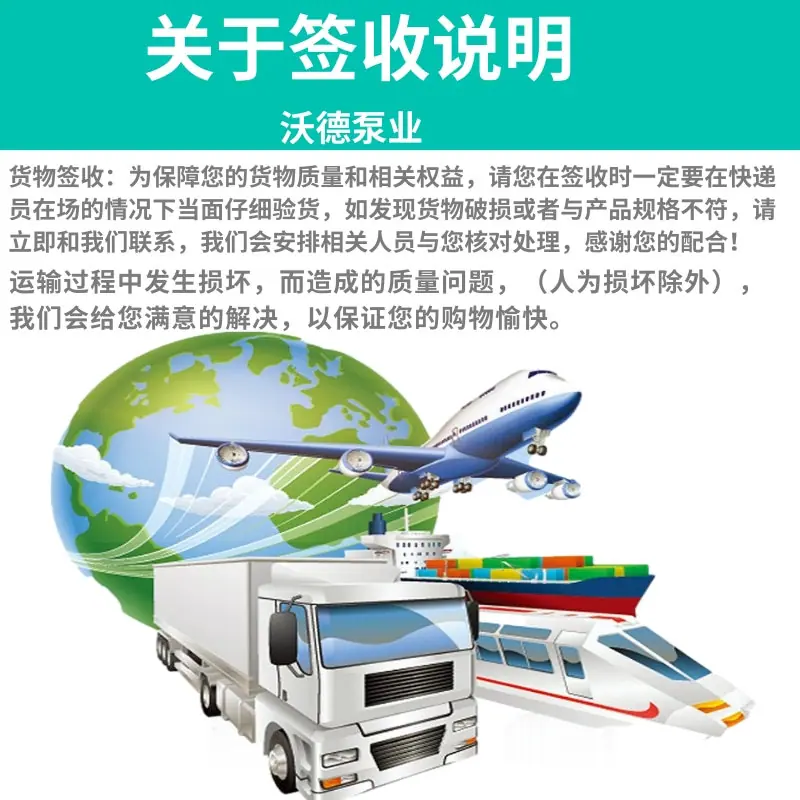 广告签收说明