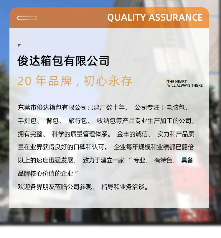 工厂实力_08