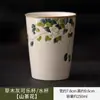 Ceniza de Planta Cerámica Camelia Taza de Coca-Cola Taza de Té Artesanía con Pintura Dorada Simple Hortensia Hogareña Caqui Oficina Taza de Agua