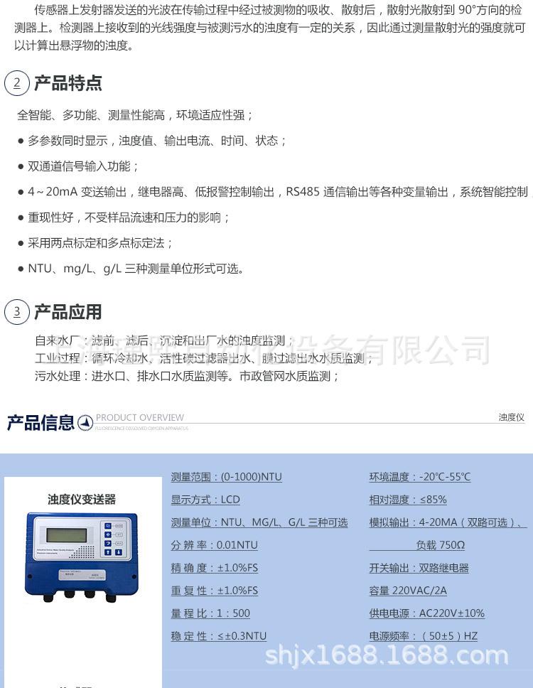 详情3