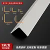 Tira Protectora de Esquina de Aleación de Aluminio para Azulejos de Sala de Estar, Protector de Esquina de Pared, Tira Anticolisión de Ángulo Recto, Tira Metálica en Forma de L para Cubrir Bordes