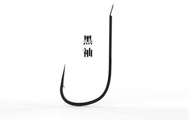 黑袖有刺2
