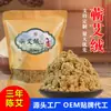 Lana de Artemisa Qichun Auténtica de Tres Años, Directo de Fábrica, Venta al por Mayor y Personalizada, Lana de Artemisa Pura 250g, Suministro Directo a Centros de Moxibustión