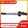 Adequado para eixo de direção inferior Land Rover QMN500250 LR071147