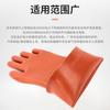 Guantes Aislantes de Caucho Shuang'An Cx122 12Kv (Derecho)