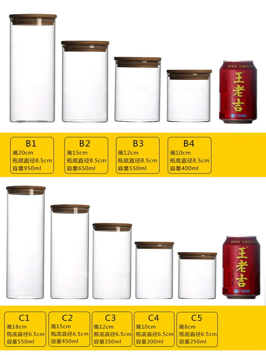 茶叶罐65系列（拼）_副本900