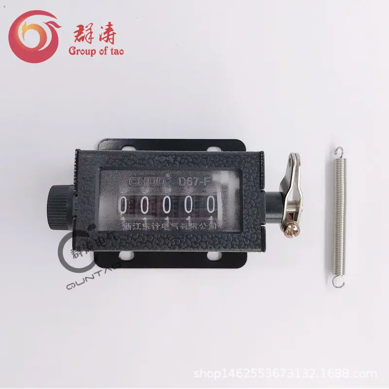 群涛黑壳D67 (7).jpg